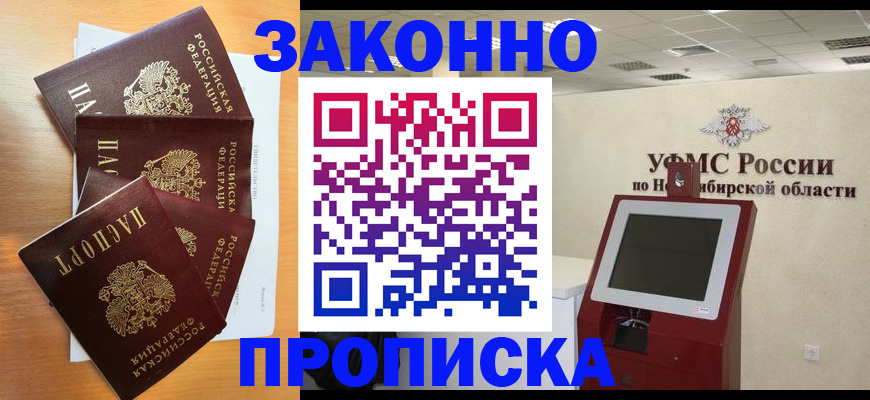 форма 3 в Смоленской области